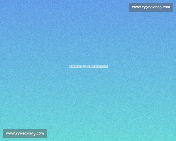 伊万离任前敲定国足 50 人名单 球员提交护照备战东亚杯